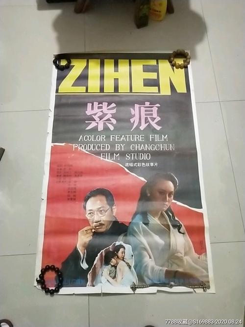 办房产证授权委托书填写样本