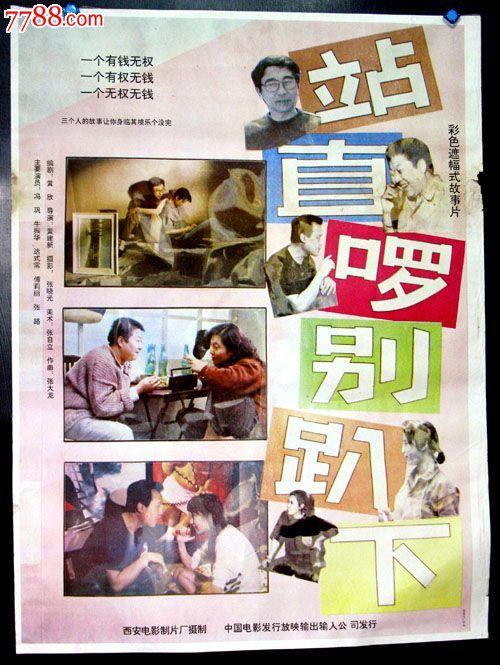奥塔哥理工学院社会学文凭证书